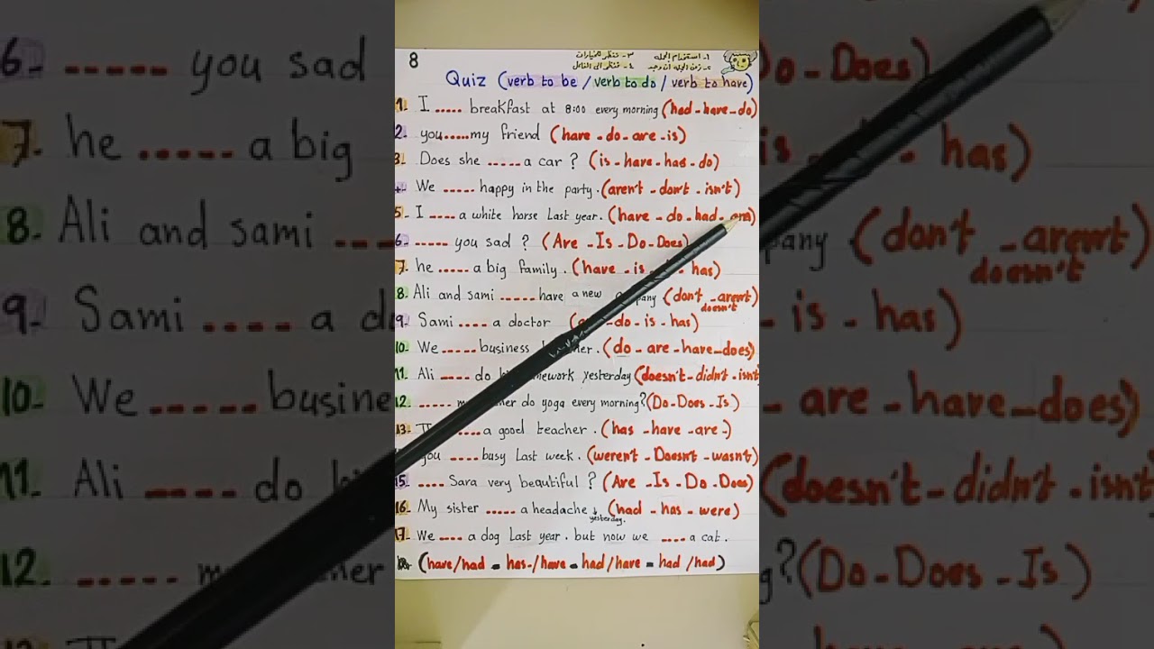 فيديو رقم 8 تأسيس اللغه الانجليزيه من الصفر بطريقه سهله وبسيطه