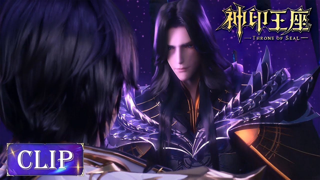 ✨Feng Xiu is Haochen's Maternal Grandfather?! | Throne of Seal EP 69 Clip [MULTI SUB]