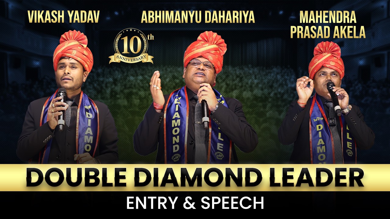 YTM India 10th Anniversary Celebration 2026 | Double Diamond Leaders Grand Recognition