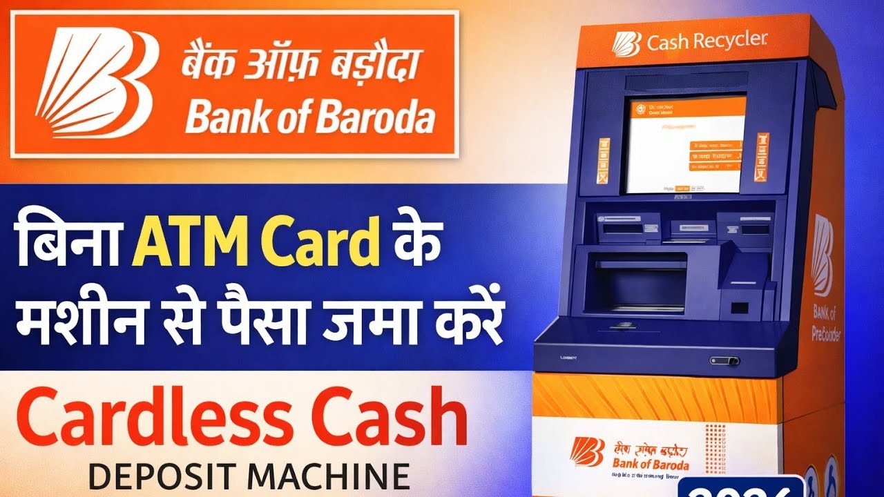 How to deposit money in BoB ATM? BoB Cash Deposit Machine