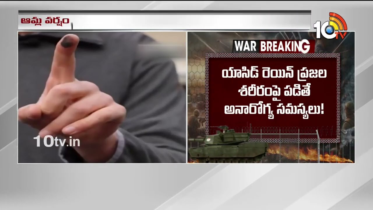 చర్చల్లేవ్.. వార్‎లో  వెనక్కి తగ్గేదేలే..తేల్చిచెప్పిన ఇరాన్ | Iran IRGC Warns US & Israel | 10TV