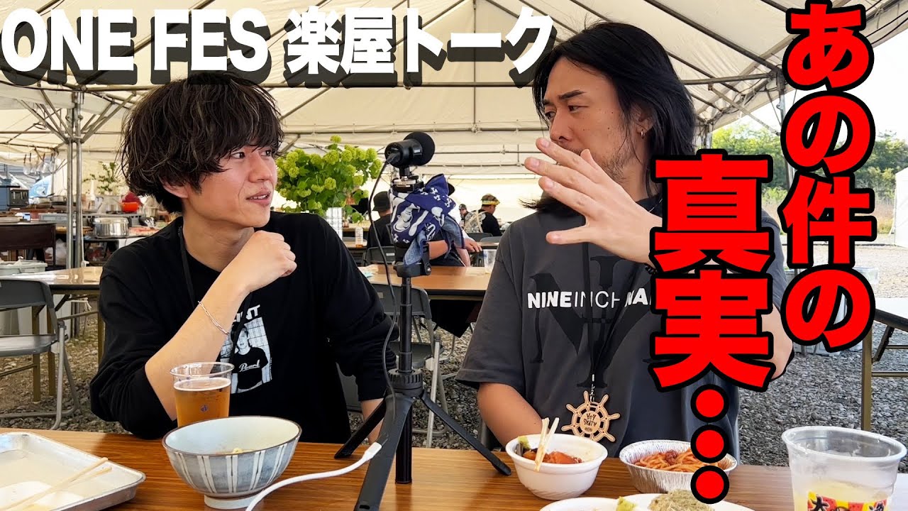 富山ワンフェスの会場であの件の真実を話します