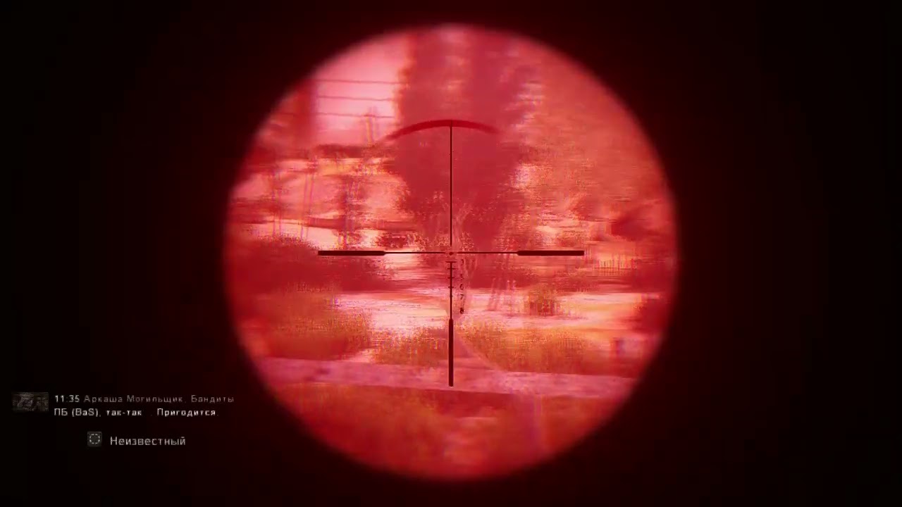 S T A L K E R   Anomaly 2023 05 26 19 05 55