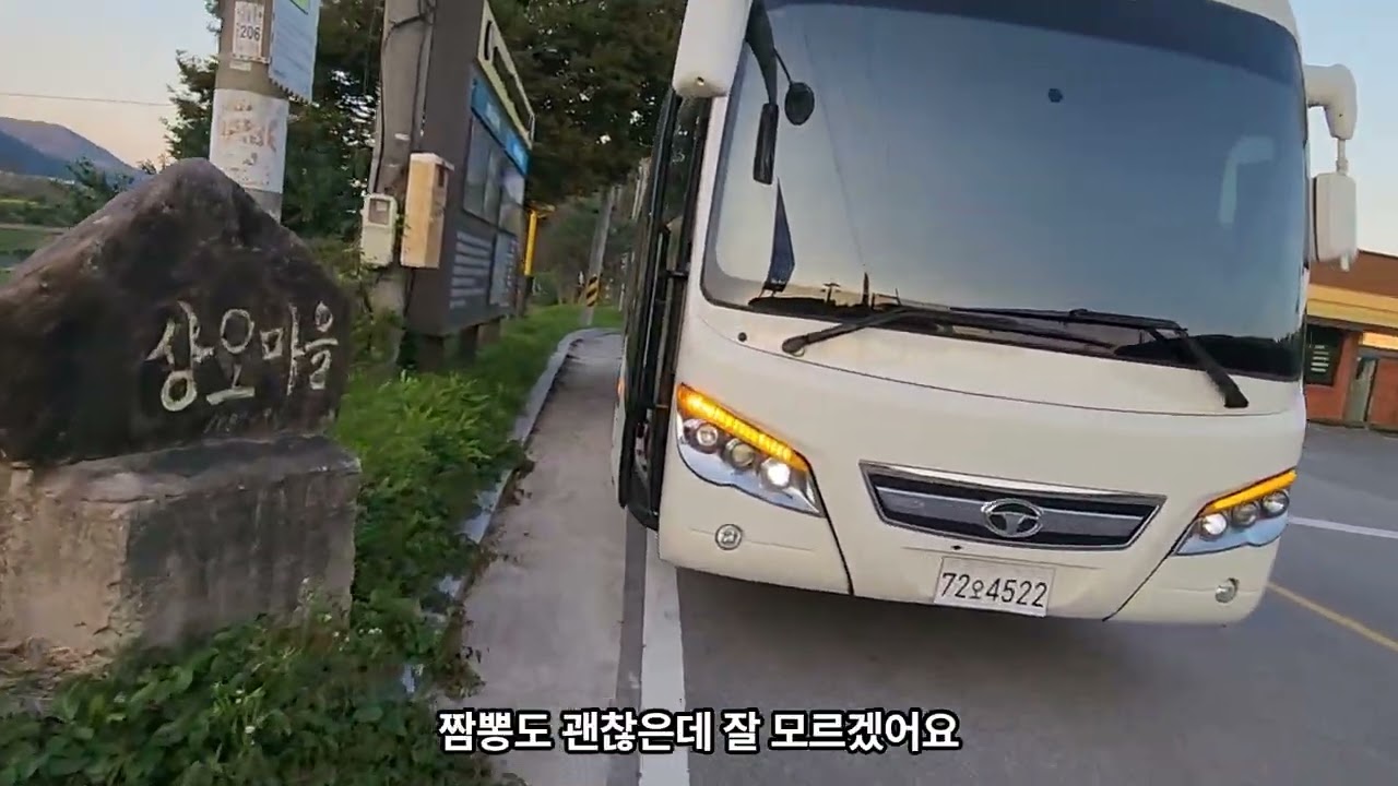 장성댐 황룡강 차박 현장 둘러보기 #황룡강차박#광주근교캠핑#노지캠핑#버스캠핑