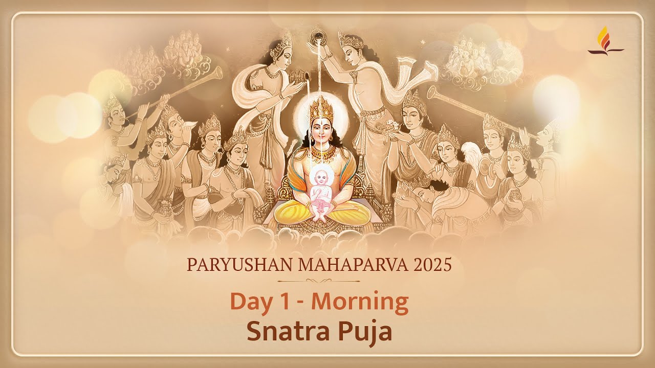 Paryushan Mahaparva - Day 1: Morning - Snatra Puja | Pujya Gurudevshri Rakeshji