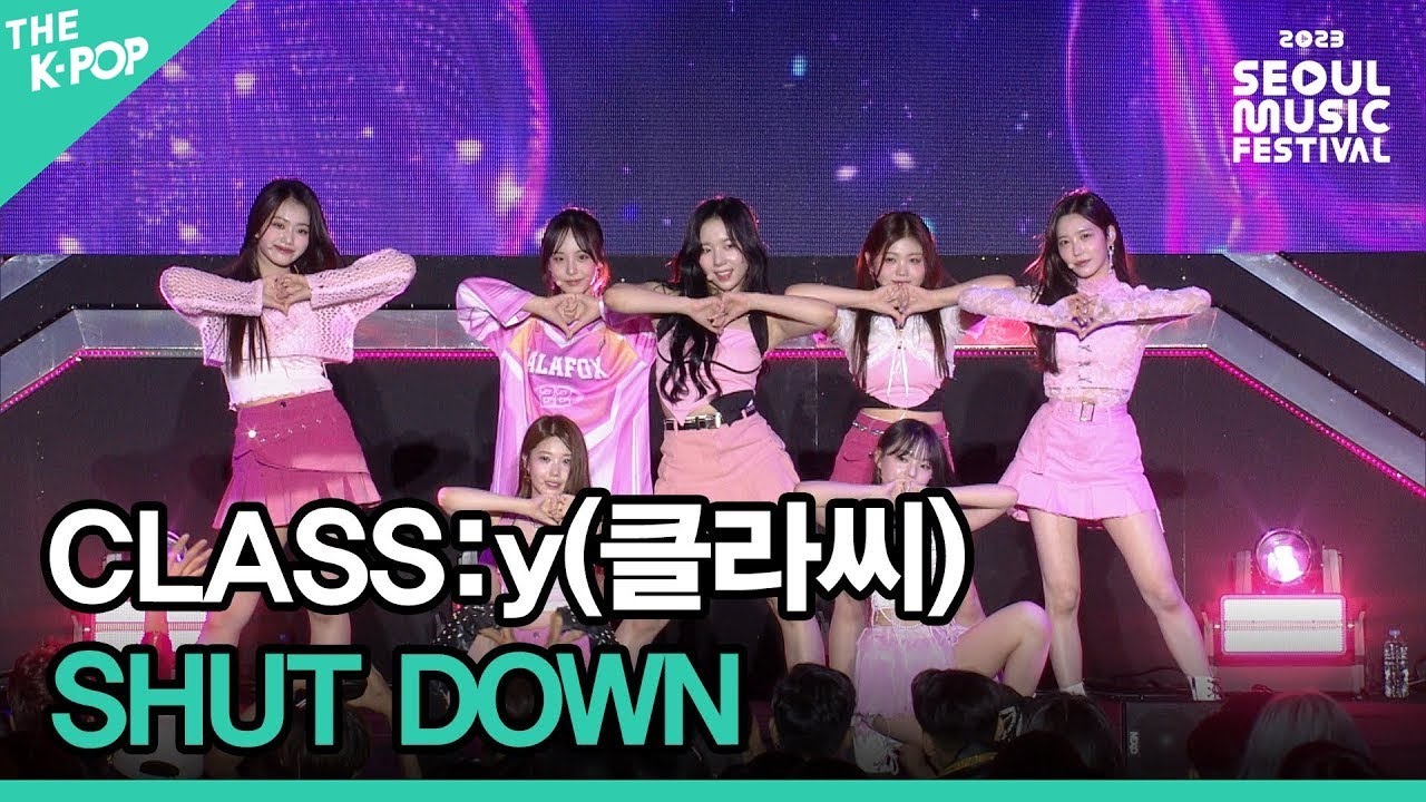 클라씨, SHUT DOWN [2023 서울뮤직페스티벌 DAY2]