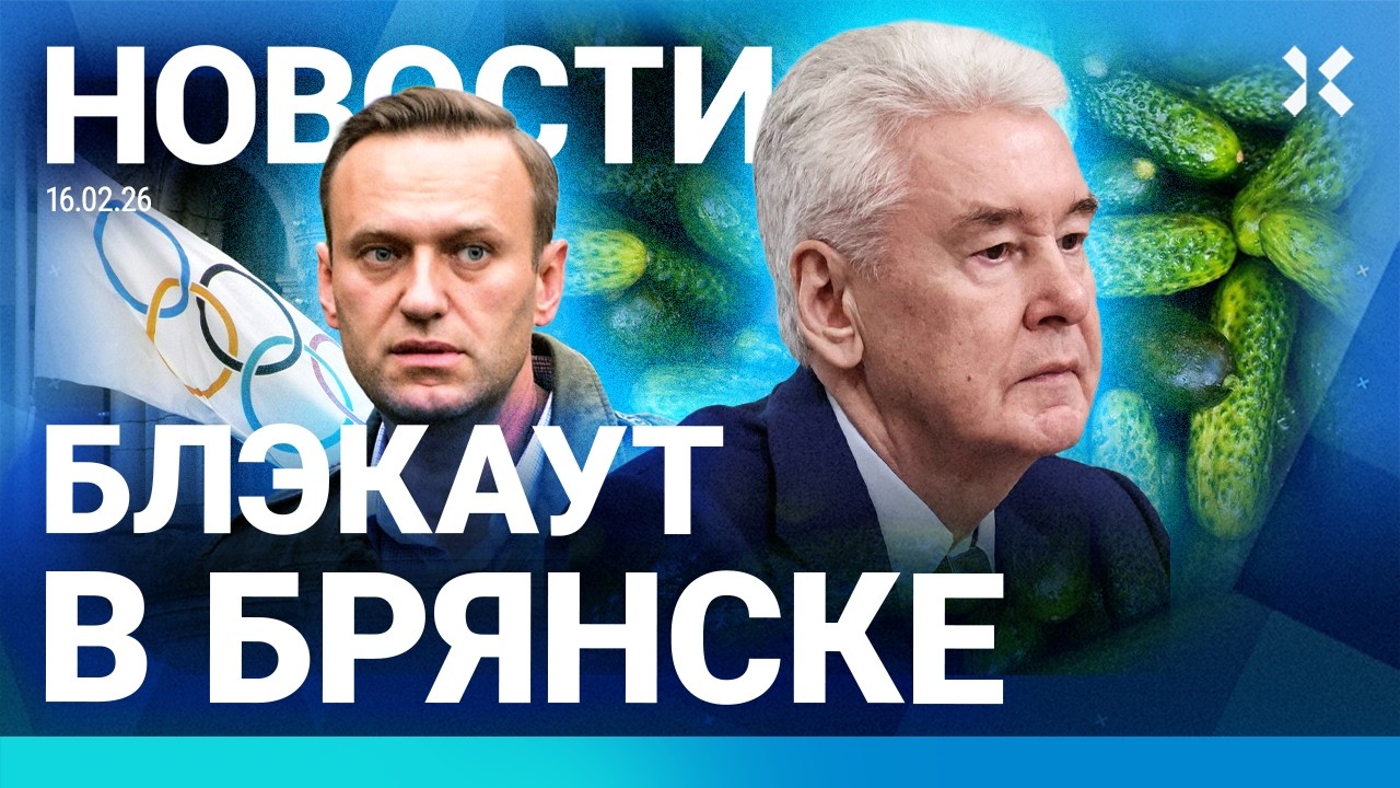 ⚡️НОВОСТИ | ДРОНЫ АТАКОВАЛИ МОСКВУ | ВЗРЫВЫ В БЕЛГОРОДЕ | ОГУРЦЫ ПО 1000₽ | СУПЕРРЕКОРД НА ОЛИМПИАДЕ