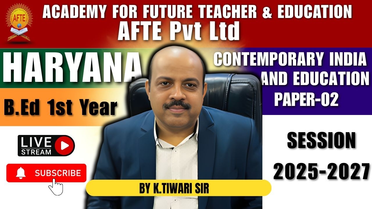 B.Ed 1st Year | Paper 01 | Lecture 13 | ramamurti education commission 1990  | Full Concept Clear