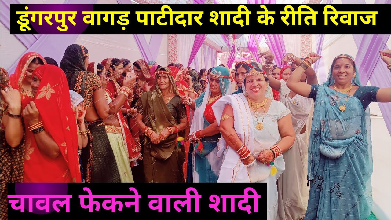 Dungarpur Patidar Shadi Tamtiya | Patidar Shadi Tamtiya Dungarpur | Gaon ki shadi @gopalhemuvlogs