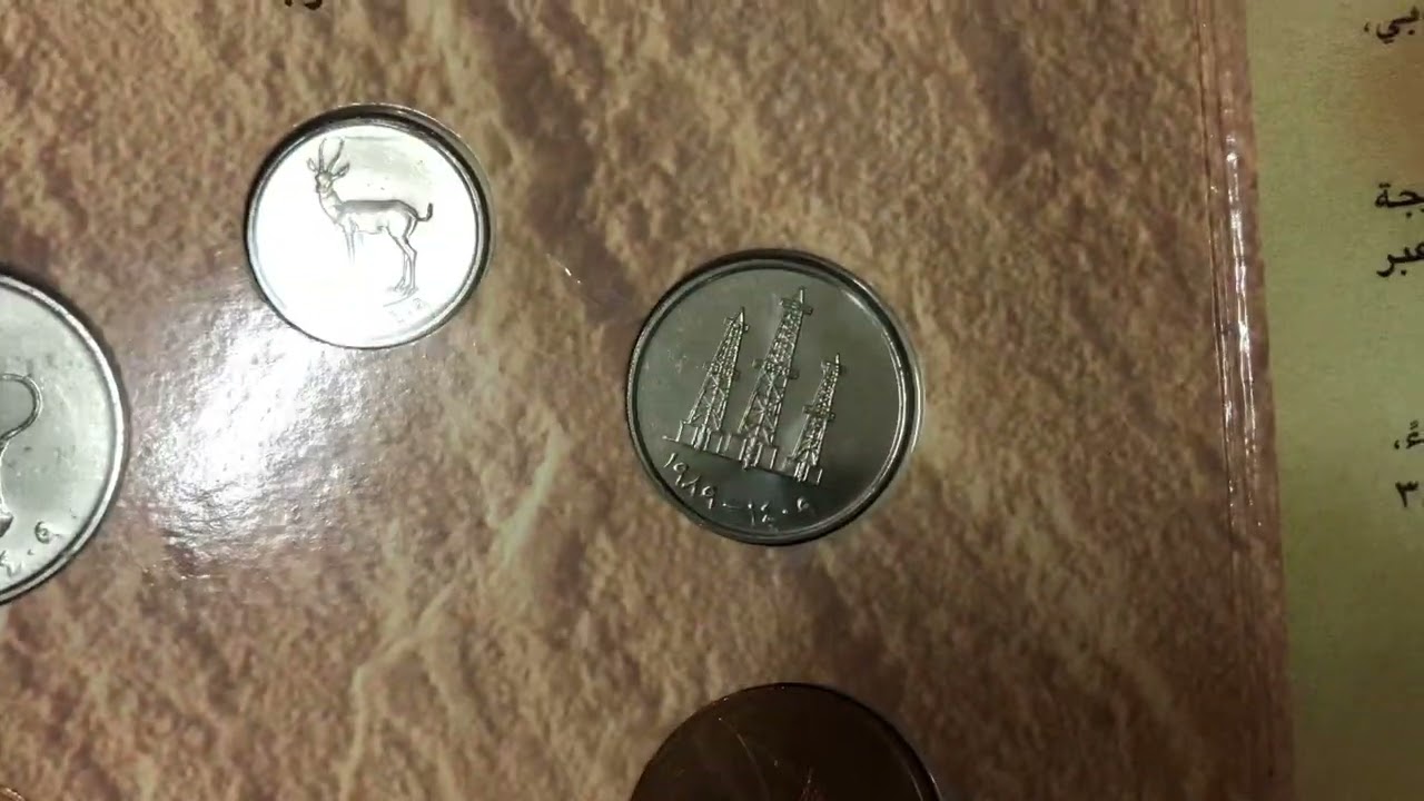 United Arab Emirates dirham coins set year 1989
