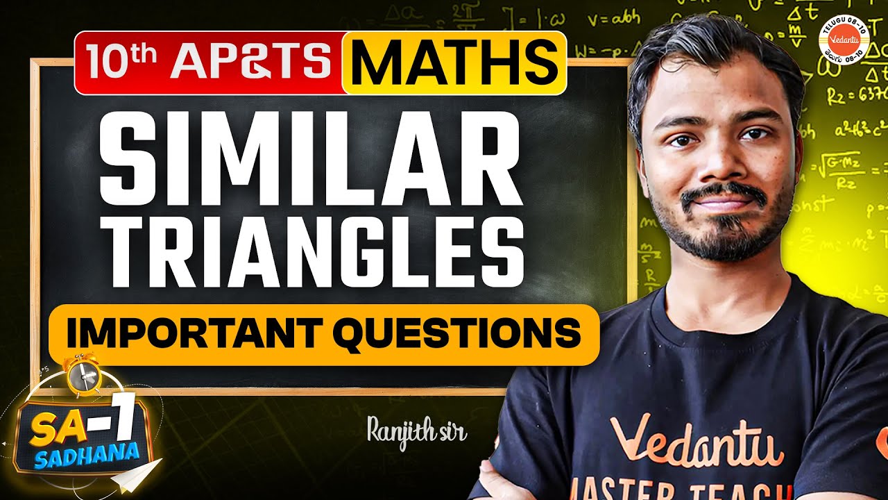 Similar Triangles - Important Questions on BPT | Class 10 | AP & TS | Maths | Ranjith Sir
