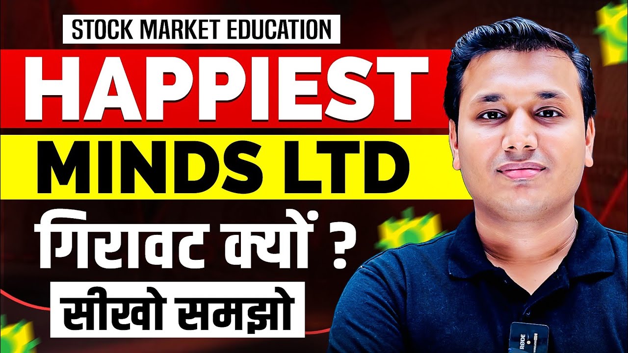 Happiest Minds - दुःखी कर दिया | Stock Market Education | SEBI Registered Research Analyst |