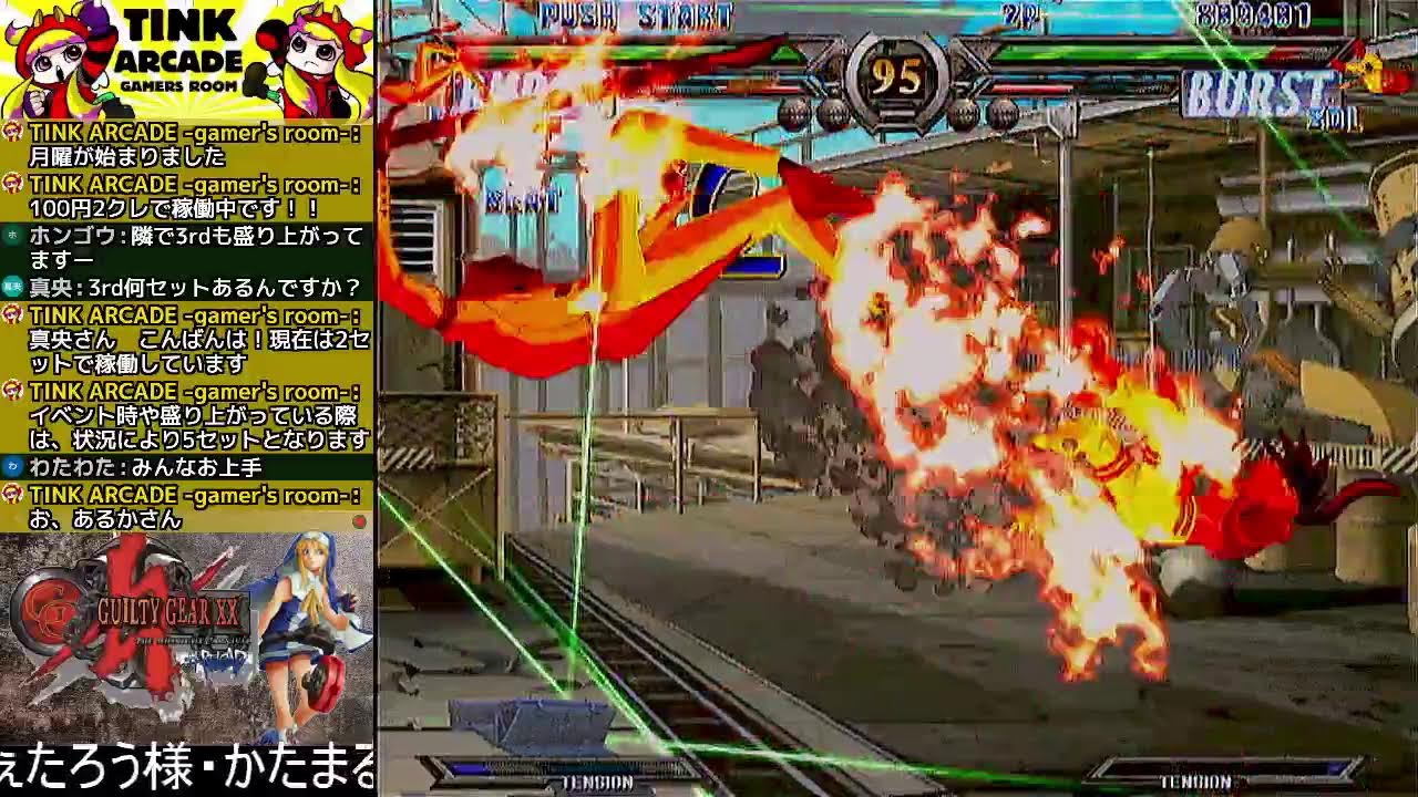 TINK-ARCADE　月曜GUILTY GEAR XX #RELOAD　2024/03/04