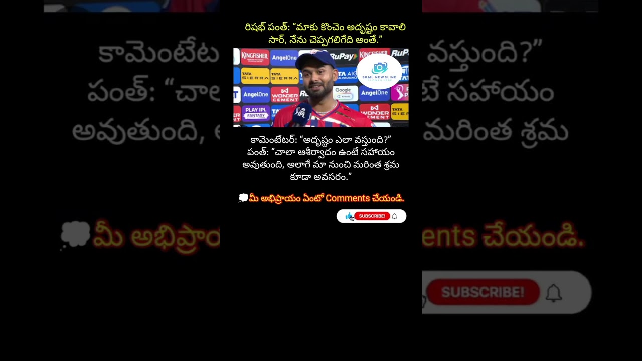 #RishabhPant #Pant #IPL #TataIPL #Cricket #IndianCricket #LSG #LucknowSuperGiants #CricketFans