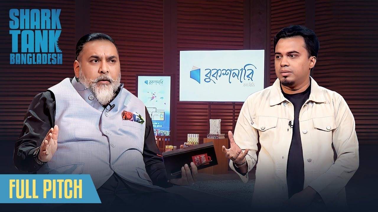 Shark Tank Bangladesh S1 | Booktionary Full Pitch | Booktionary'র কোটি টাকার বিজনেস | Episode 1