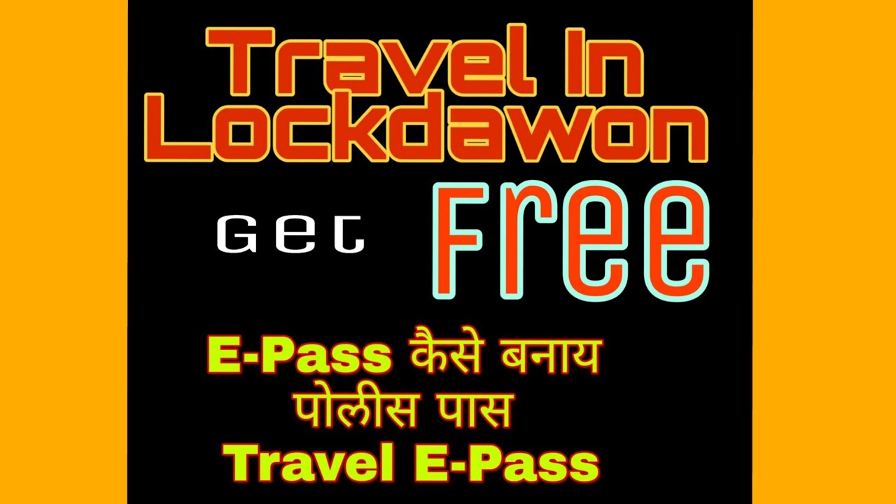How To Apply E Pass Online | Maharashtra Police Verification Form | E Pass Free | Traveling Free