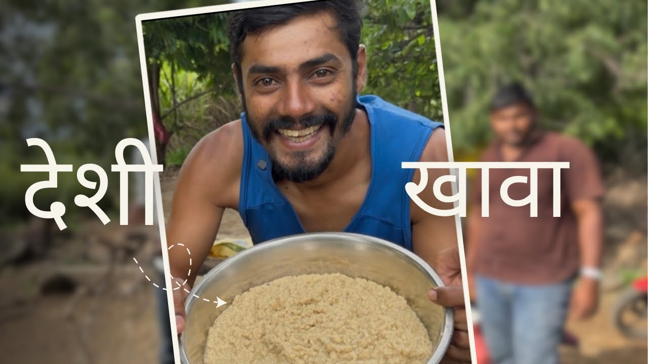 गावाकडच्या मित्रांची खावा party 👌🏻😋 #villagelife #explore #actor #party #nature #भटकताना 