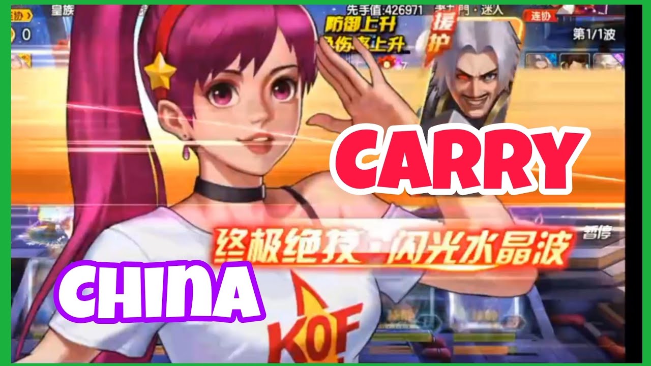 ADVENT ATHENA DESTROYER TEAMS - KOF 98 UM OL CHINA [QQ WECHAT]