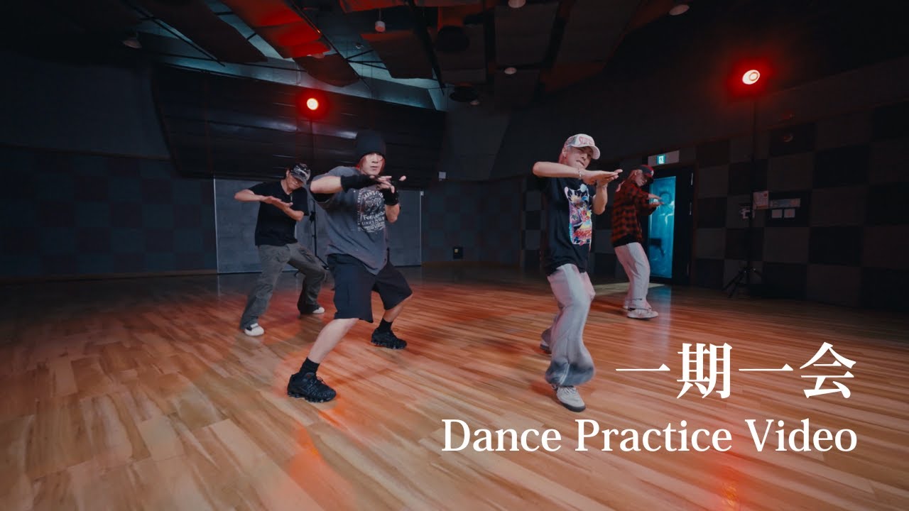OWV - 「一期一会」Dance Practice Video