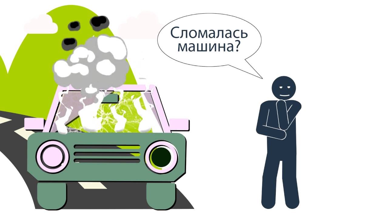 CarFix.ru - ремонт авто по-новому!
