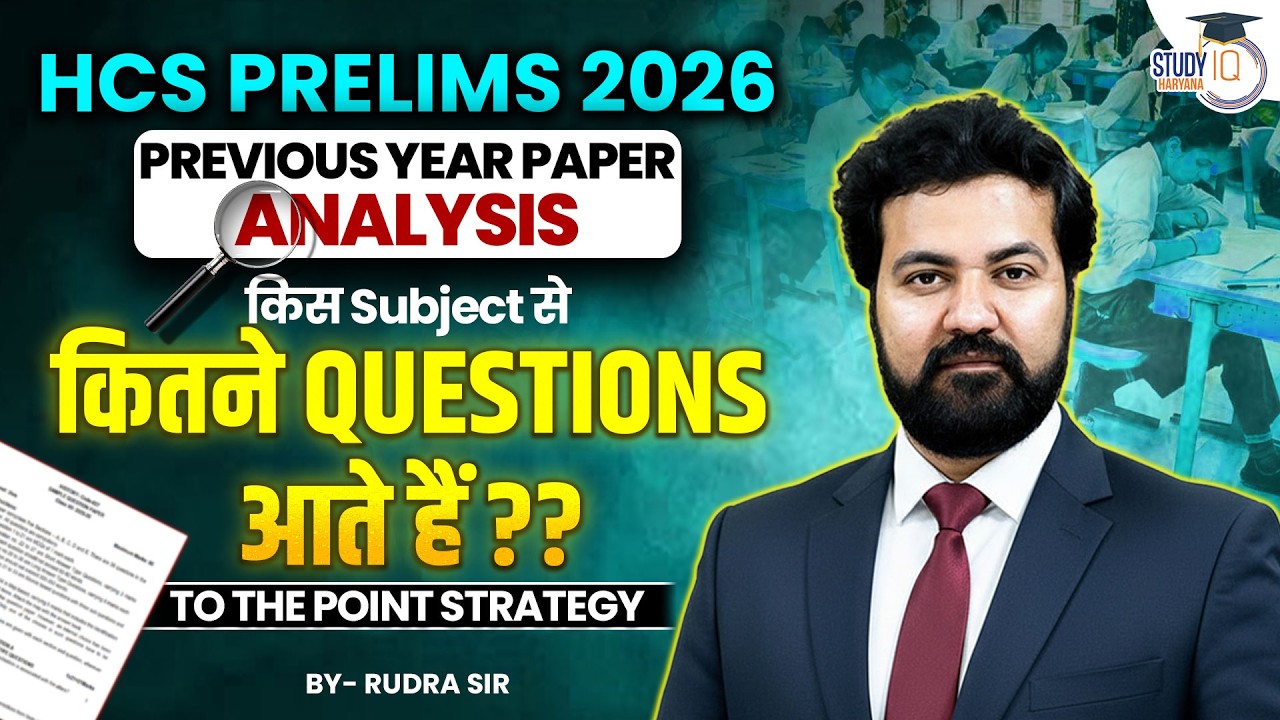 HCS Prelims 2026 | Previous Year Paper Analysis | Subject-wise Question Breakdown | BY Rudra Sir