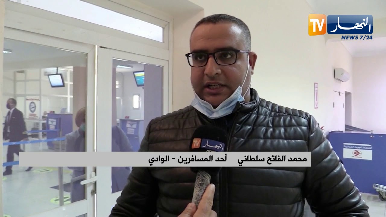 الوادي: عودة الروح لمطار 