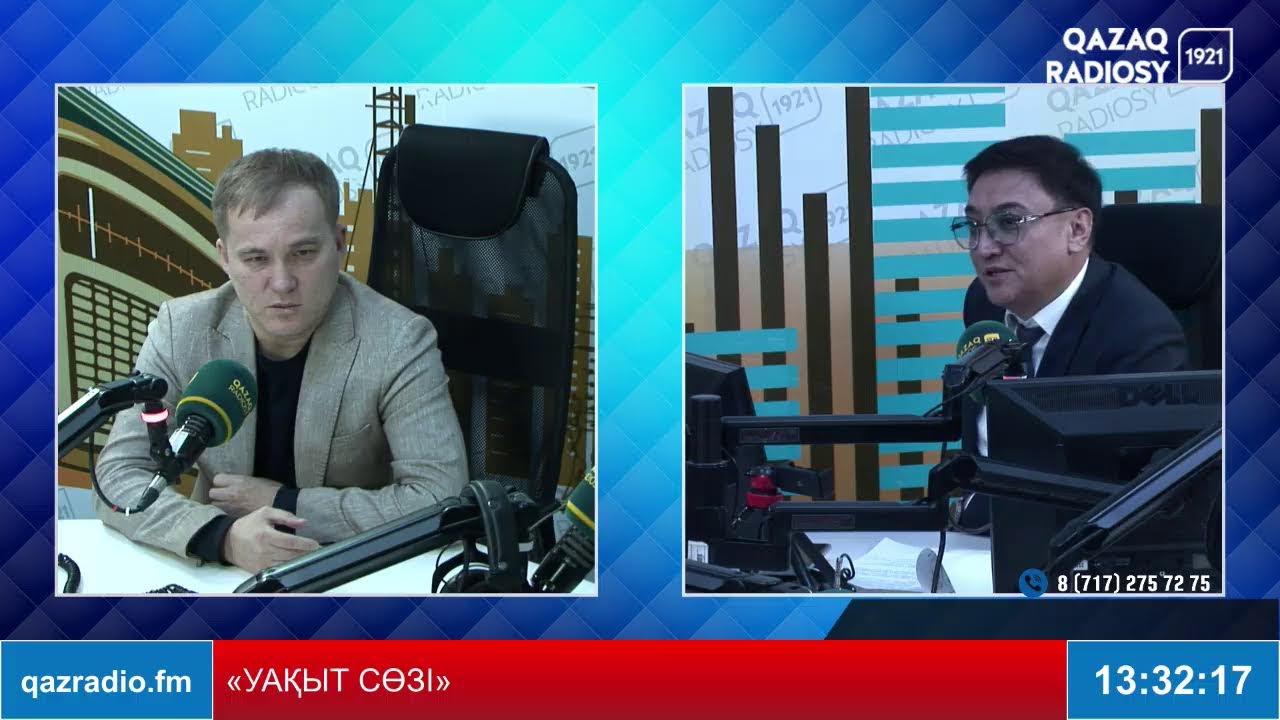 «УАҚЫТ СӨЗІ »