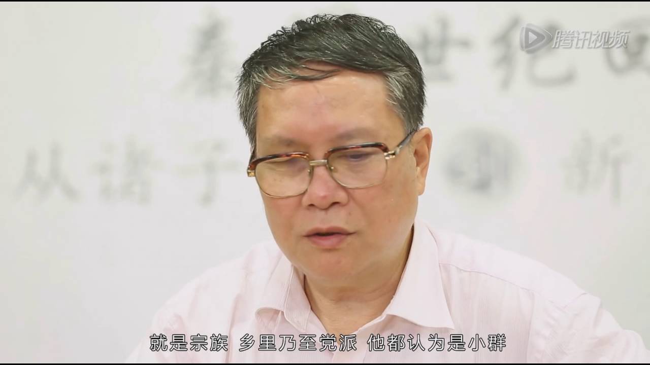 第三十一集 归国归家  - 《从诸子争鸣到新文化运动》 by 秦晖