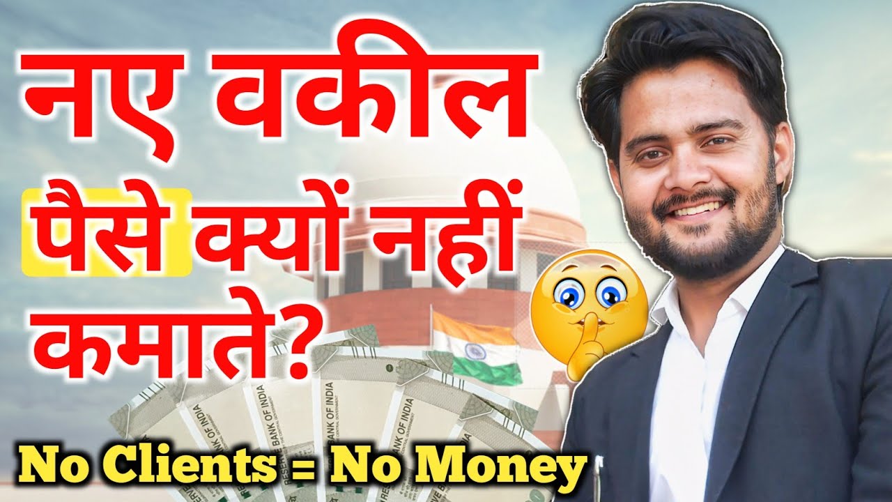 How to Retain Clients in Litigation | Lessons for Every Lawyer