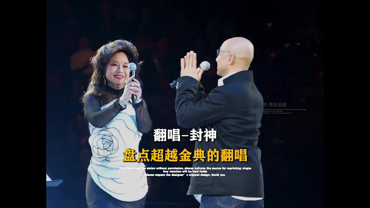 前奏一響勾起了多少人的回憶