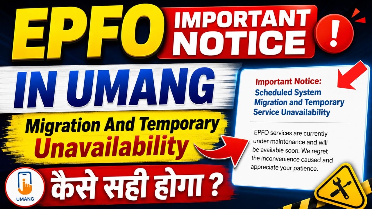 Umang epfo important notice scheduled system migration and temporary service unavailability