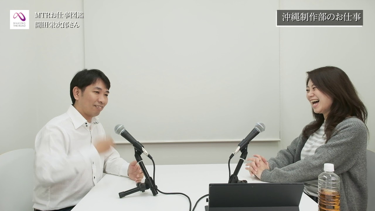 【お仕事図鑑】EXNOA（旧：DMM GAMES）開田栄次郎さん