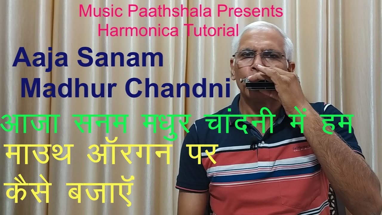 AAJA SANAM MADHUR CHANDNI On 10 Hole Mouthorgan | LATA MANGESHKAR | Notations