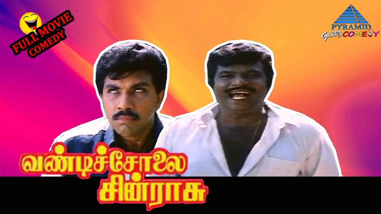 Vandicholai Chinnrasu Fullmovie Comedy Scenes |  SathyaRaj | Goundamani