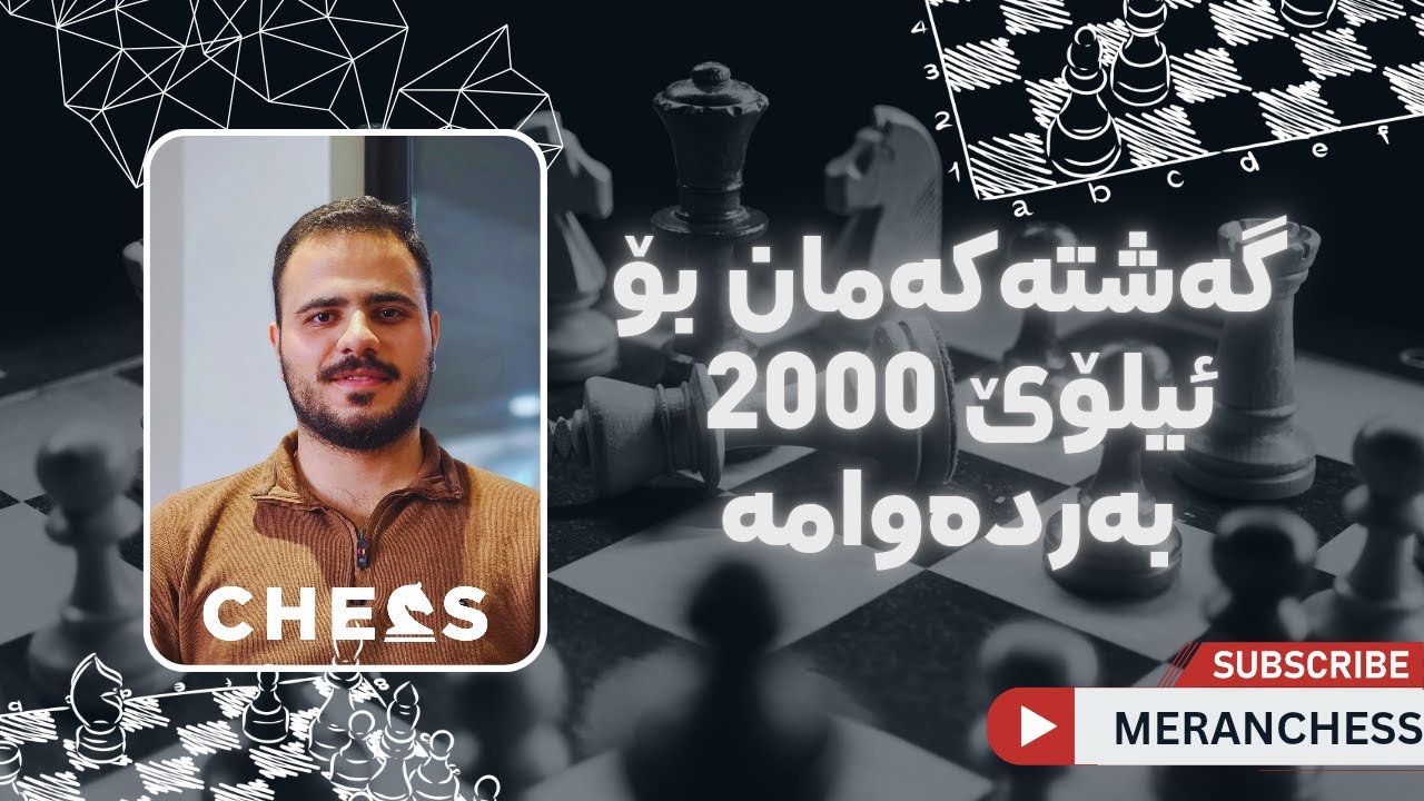 وا بڕوات تا ٢٠٢٦ ناگەین.....