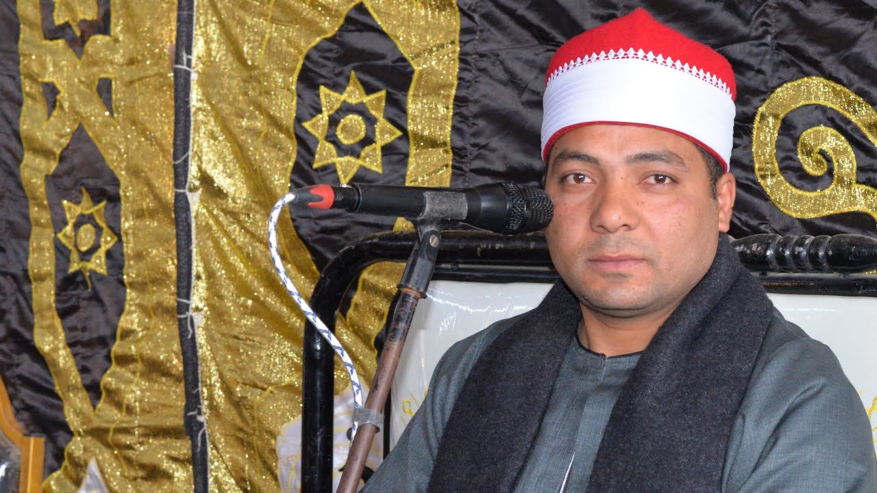 الشيخ عبد القادر العشاء عزاء حرم الحاج ابراهيم ابو شوشه عزبه الباشا طهره حميد الزقازيق شرقيه 