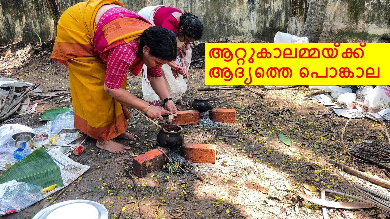 My First Attukal Pongala Experience....