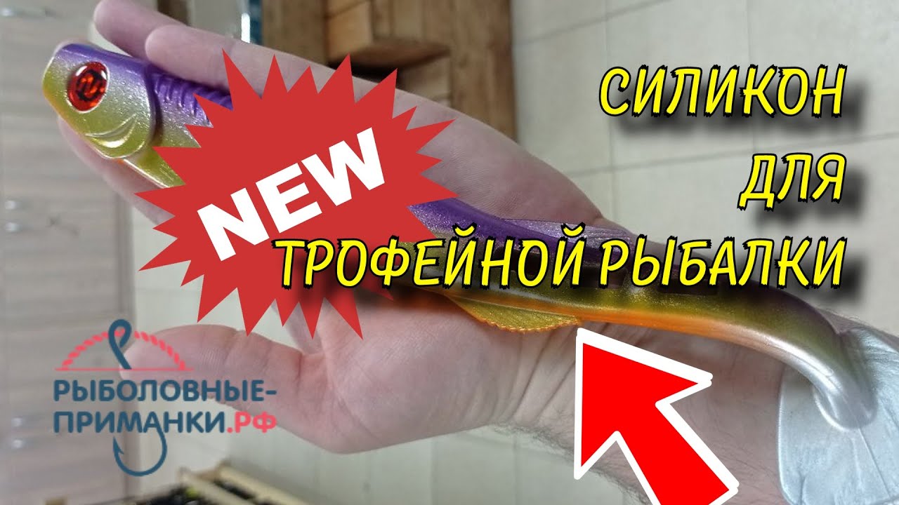26 сантиметров щучьего счастья Силиконовые приманки Narval Новинка Biggi Boy