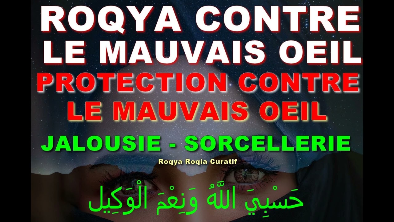 ROQYA CONTRE LE MAUVAIS OEIL ET LA SORCELLERIE - JALOUSIE - MALADIE