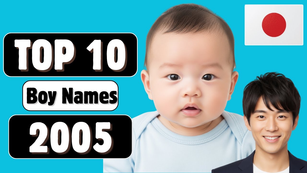Top Japanese Boy Names 2005｜KANJI Meanings & Pronunciations