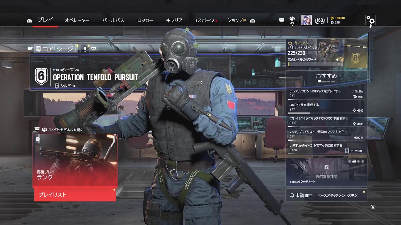 【#R6S/PS5】シージ
