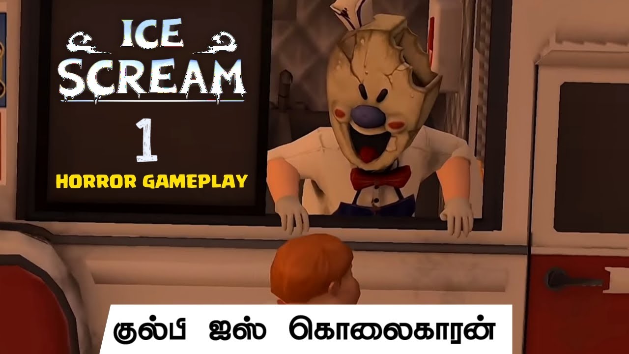 ICE SCREAM  1 FULL  GAMEPLAY IN TAMIL /ICE SCREAM HORROR GAME/GAMES BOND