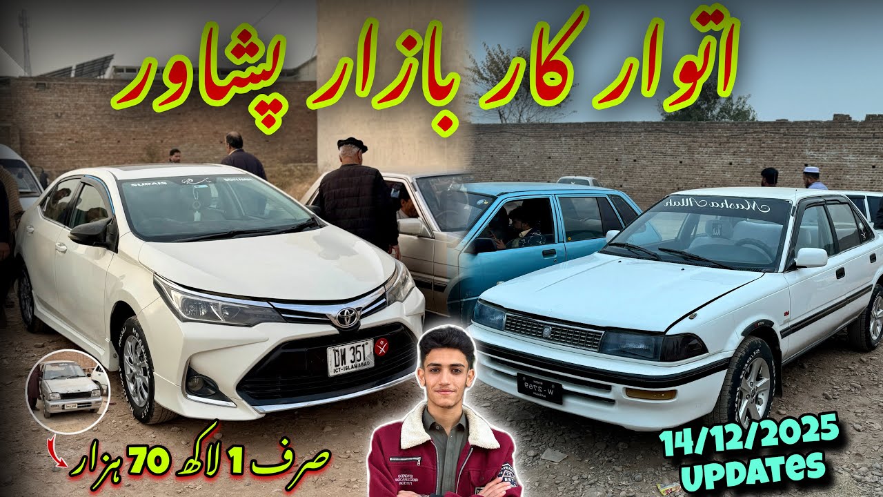Sundar Car bazar Peshawar | Cheapest Car market | Reasonable prices | 170k starting price