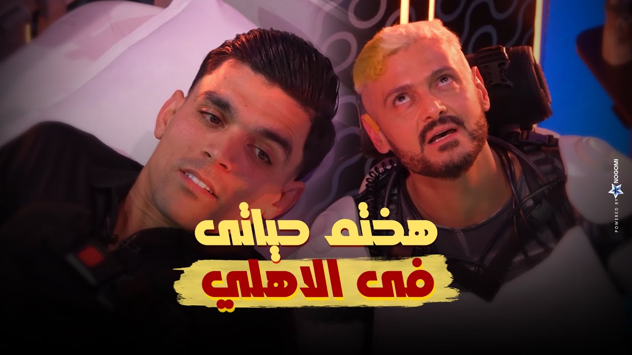 شوف أشرف بن شرقي عمل ايه في مقلب رامز إيلون مصر 
