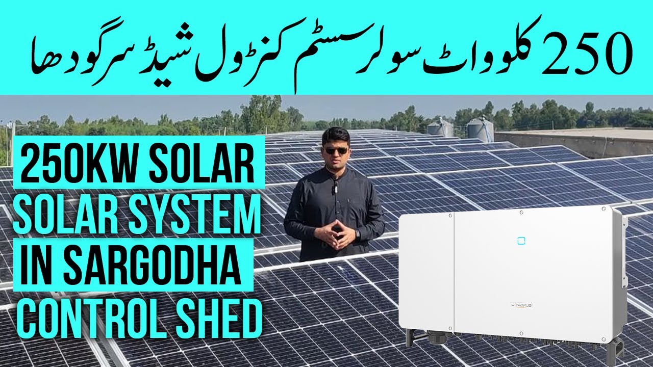 Industrial Solar System | 250KW Solar installed at Control Shed | Best Solar System for Factories