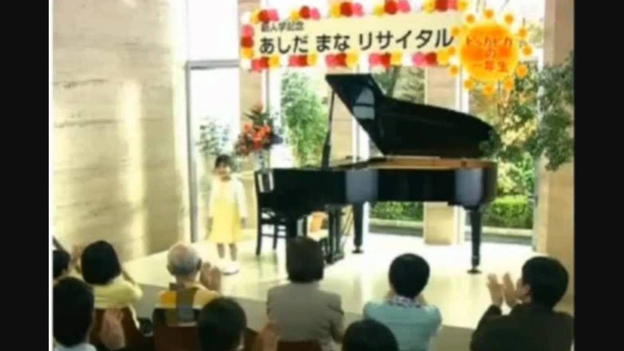 芦田愛菜CM集 (200? - 2011.6)