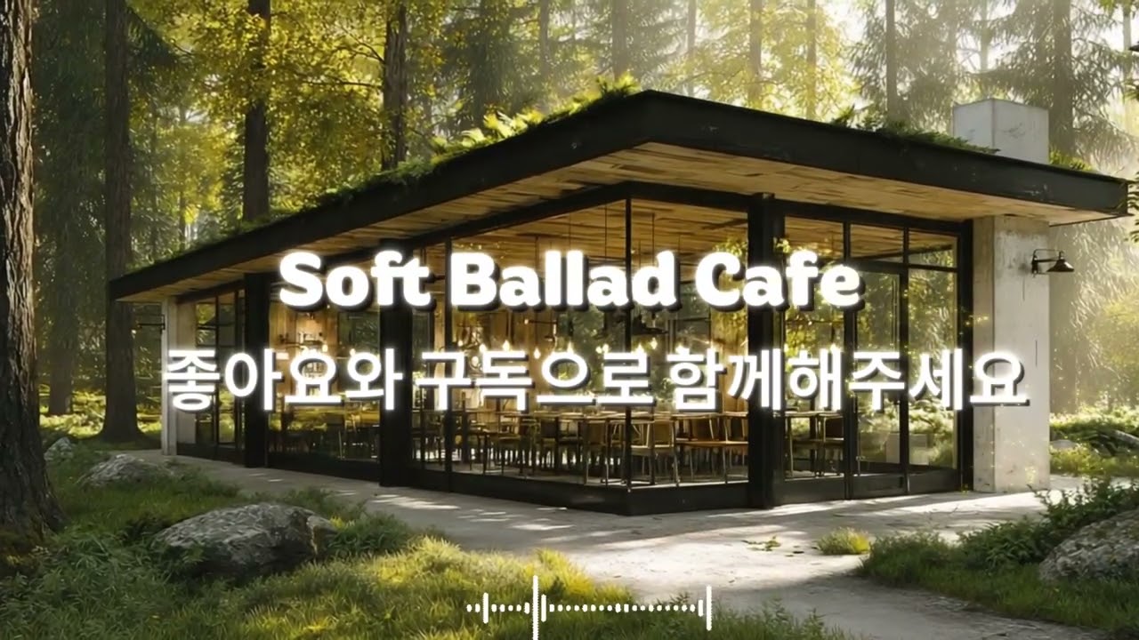 [playlist] 🌸봄바람이 흐르는 햇살좋은 카페에서 | 잔잔한 감성팝 카페음악 🎶| Healing lo-fi pop ballad cafemusic | 봄에 듣기좋은 음악