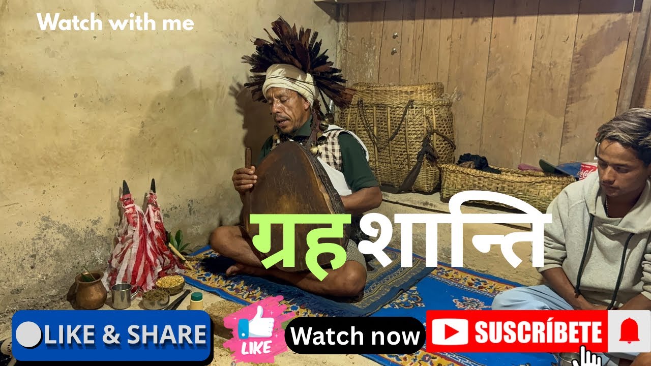 ग्रह शान्ति गर्दै #jhakri #dhami