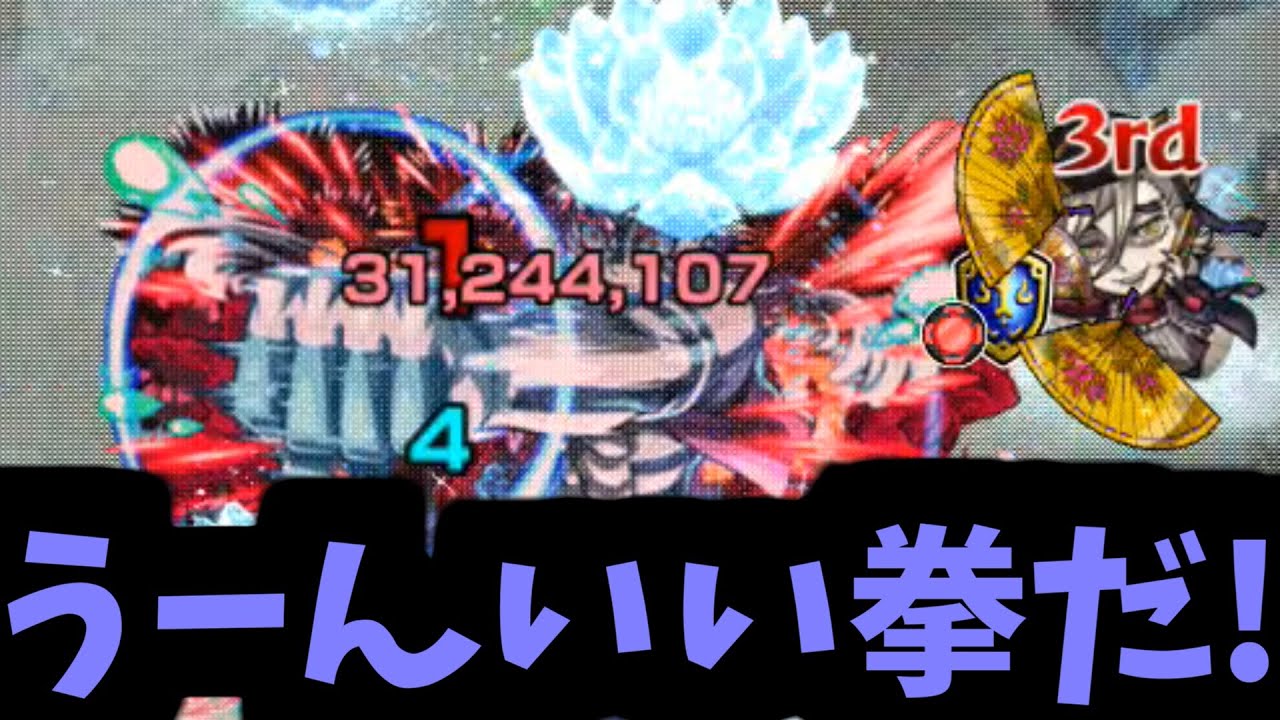 【童磨】前よりも少し強くなったかな？猗窩座殿【モンスト】