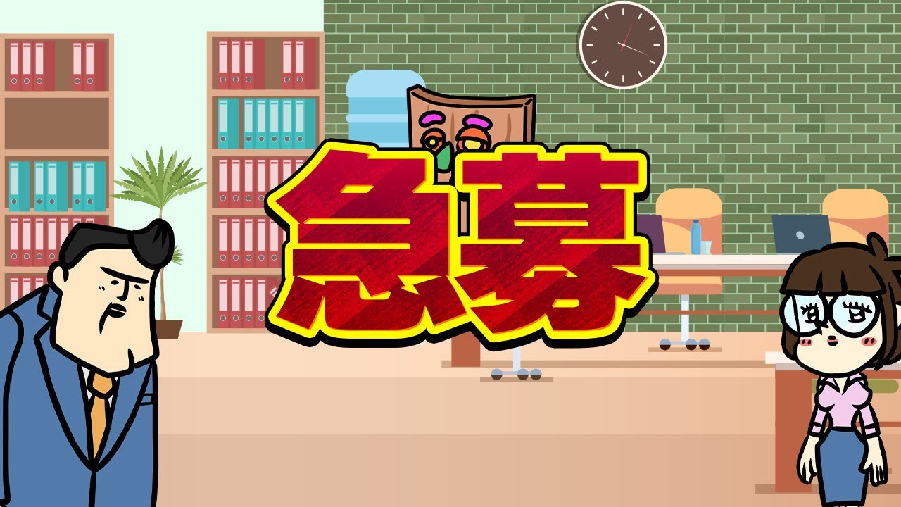 【休憩室】急募、3Dｐ
